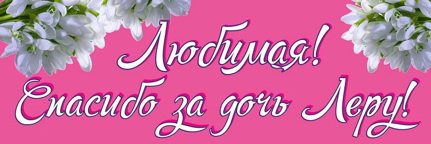 Печать поздравительных плакатов и постеров в Екатеринбурге